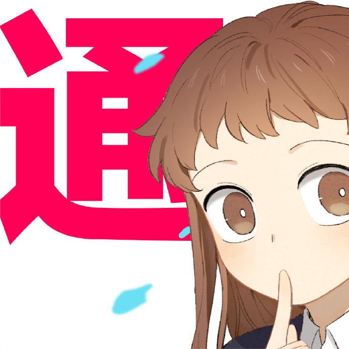 Secret Love Chapter 17.5 page 10 - Chapter 17.5: 《Secret Love》Signing Event has Arrived! | Volume Promo
