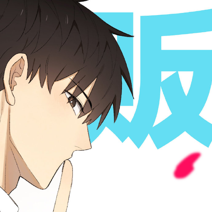 Secret Love Chapter 17.5 page 11 - Chapter 17.5: 《Secret Love》Signing Event has Arrived! | Volume Promo