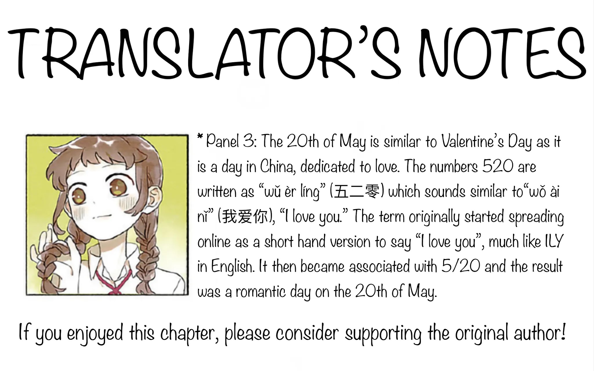 Secret Love Chapter 5.1 page 8 - Chapter 5.1: 520 Extra | Manhua Ver.