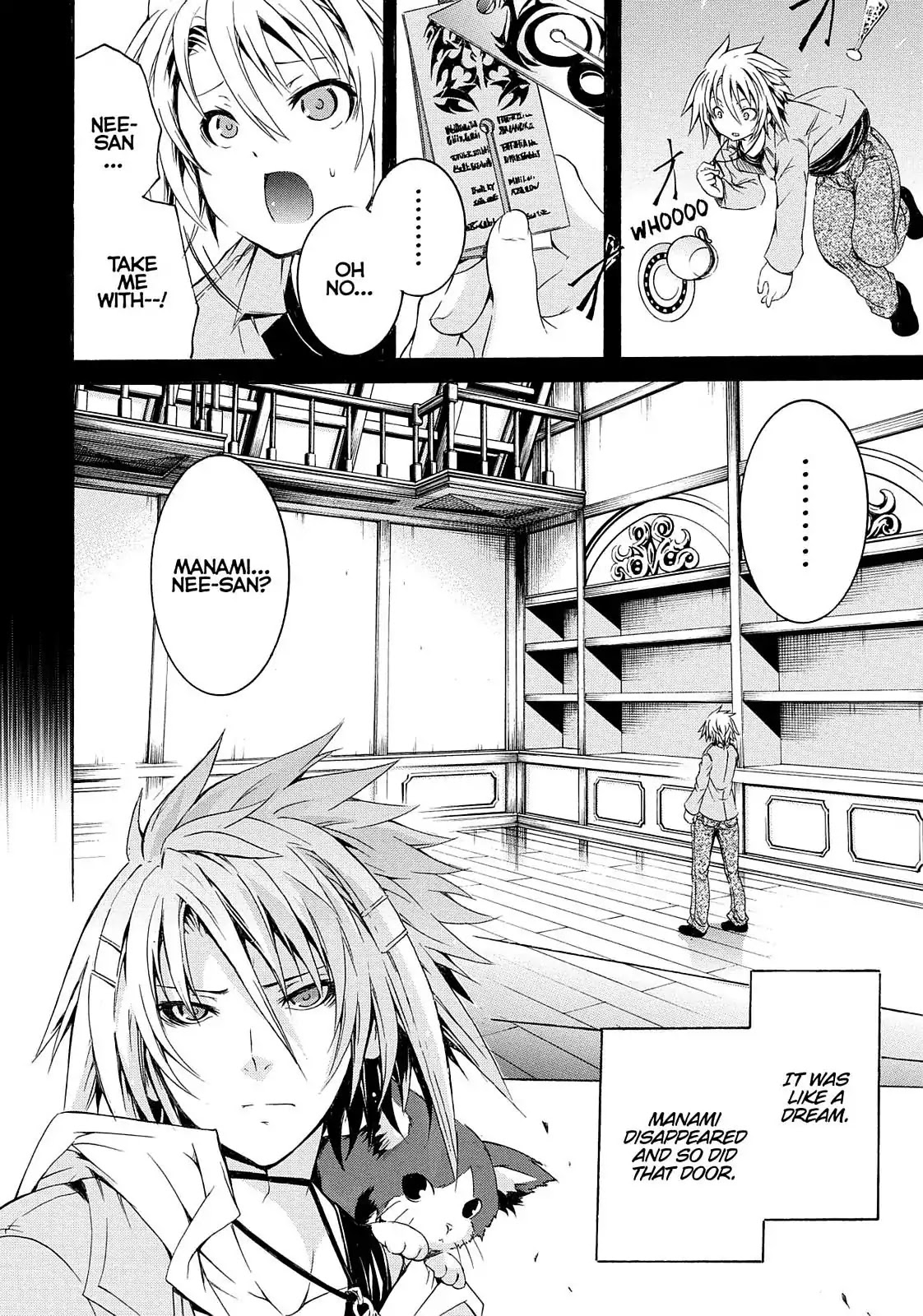 Secret no Mukougawa Chapter 1 page 17 - Chapter 1: Overture