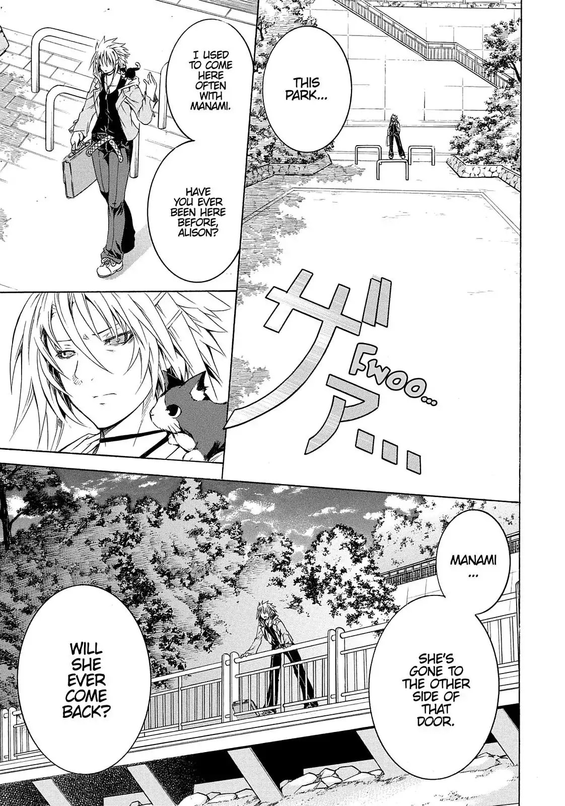Secret no Mukougawa Chapter 1 page 18 - Chapter 1: Overture