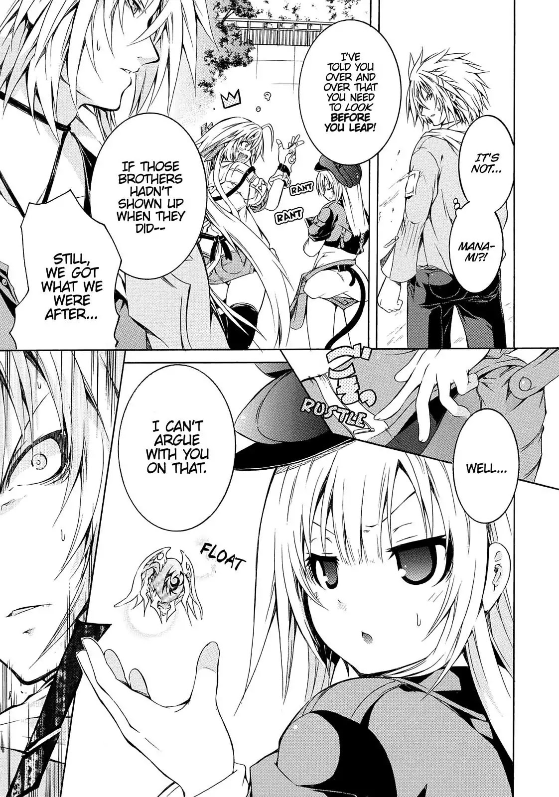 Secret no Mukougawa Chapter 1 page 25 - Chapter 1: Overture