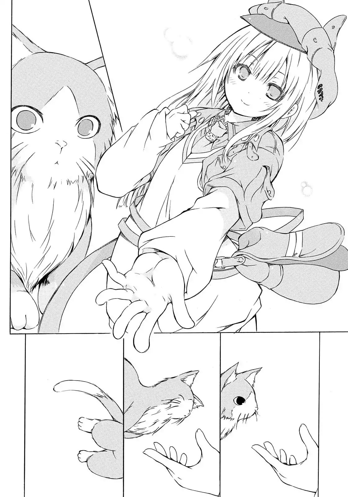 Secret no Mukougawa Chapter 1 page 44 - Chapter 1: Overture