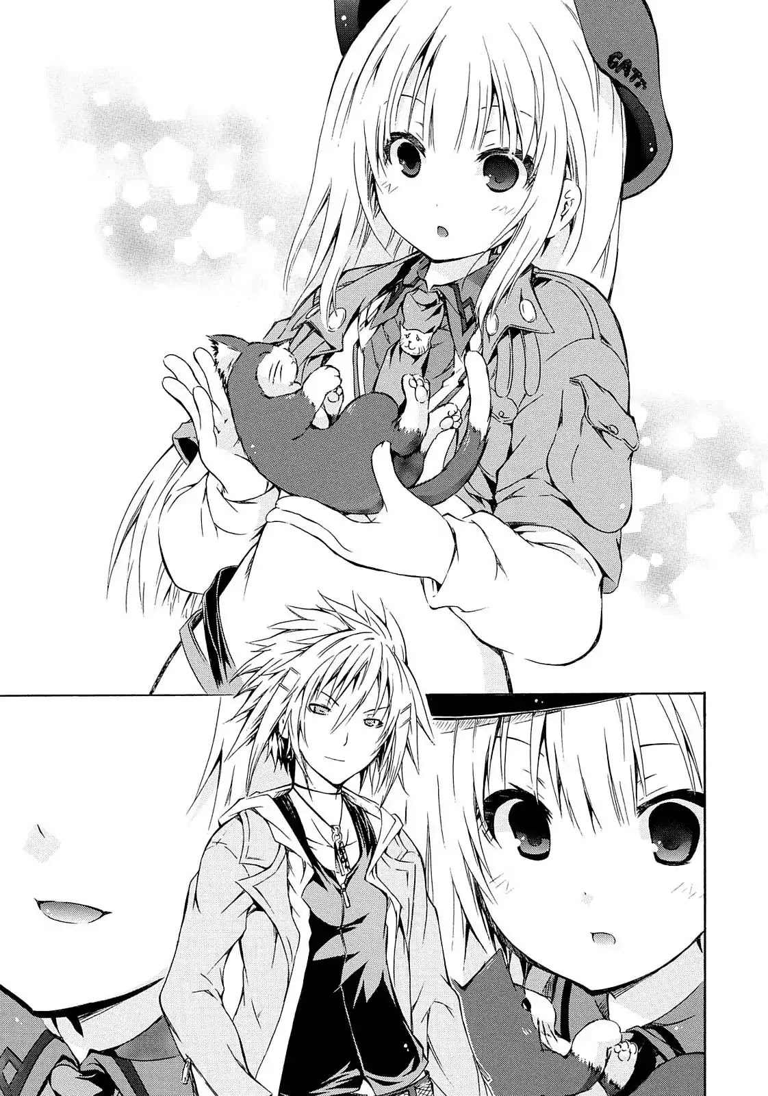 Secret no Mukougawa Chapter 1 page 45 - Chapter 1: Overture