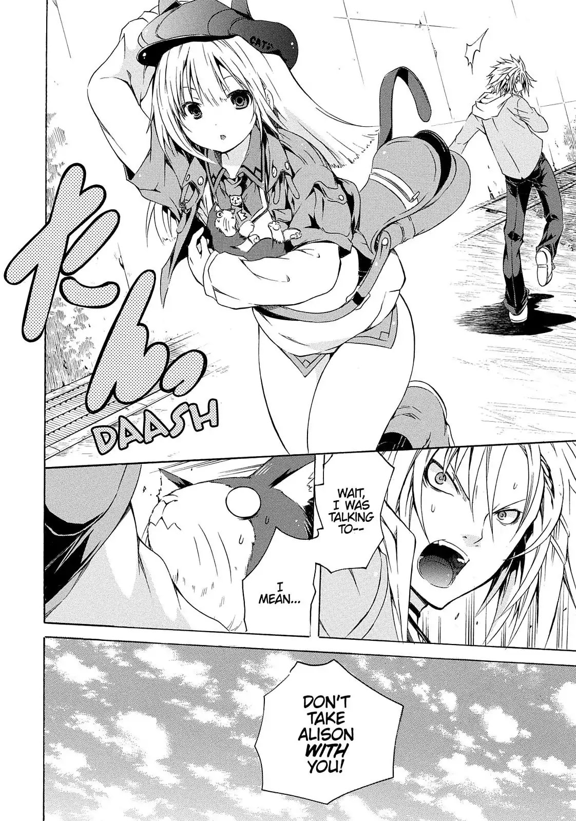 Secret no Mukougawa Chapter 1 page 48 - Chapter 1: Overture