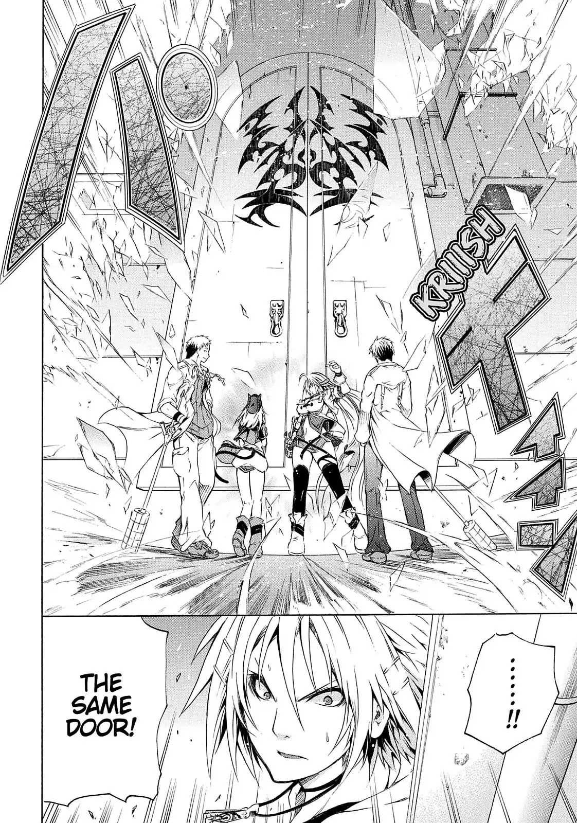 Secret no Mukougawa Chapter 1 page 56 - Chapter 1: Overture