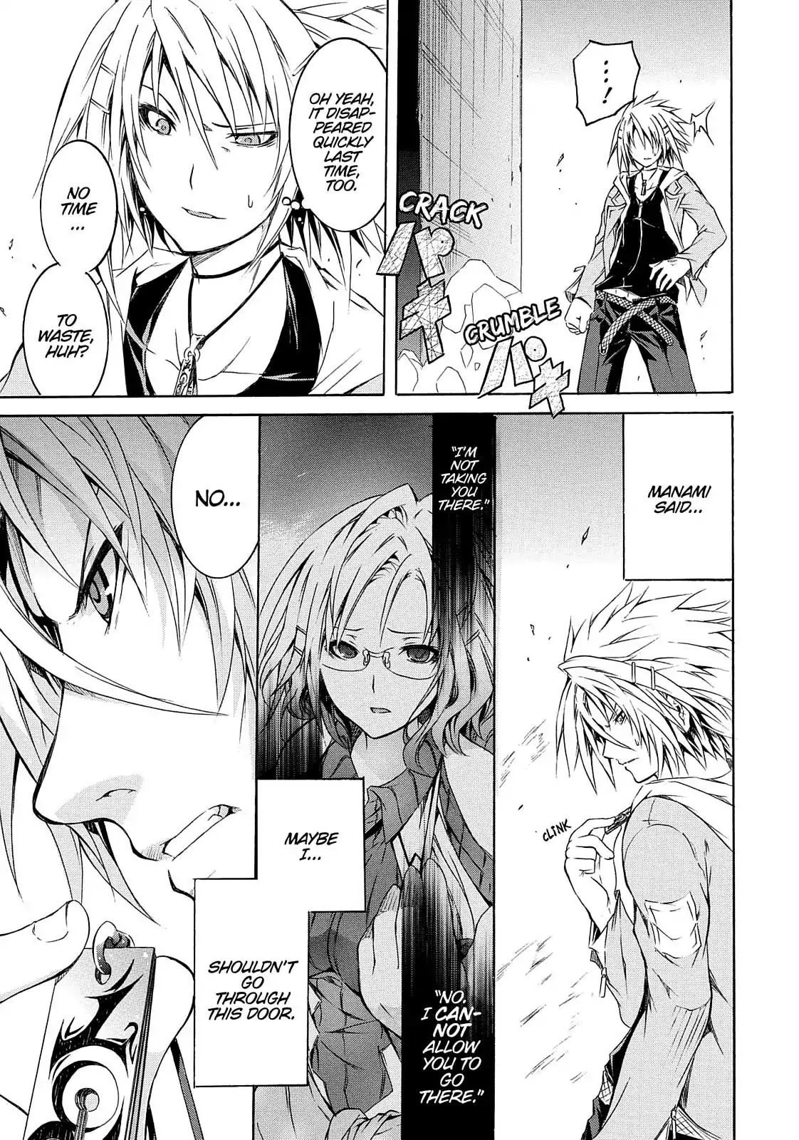 Secret no Mukougawa Chapter 1 page 59 - Chapter 1: Overture