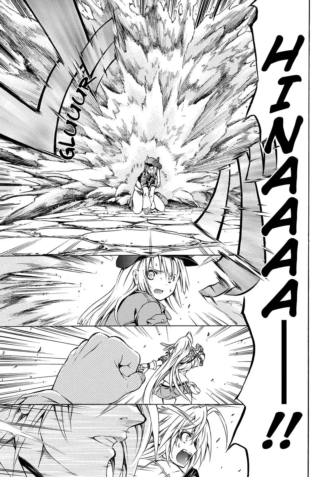 Secret no Mukougawa Chapter 1 page 80 - Chapter 1: Overture