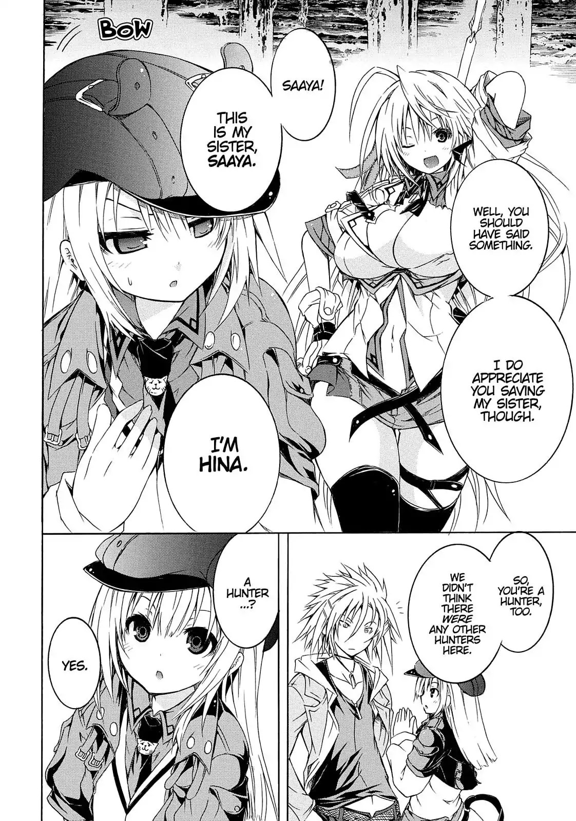 Secret no Mukougawa Chapter 1 page 85 - Chapter 1: Overture