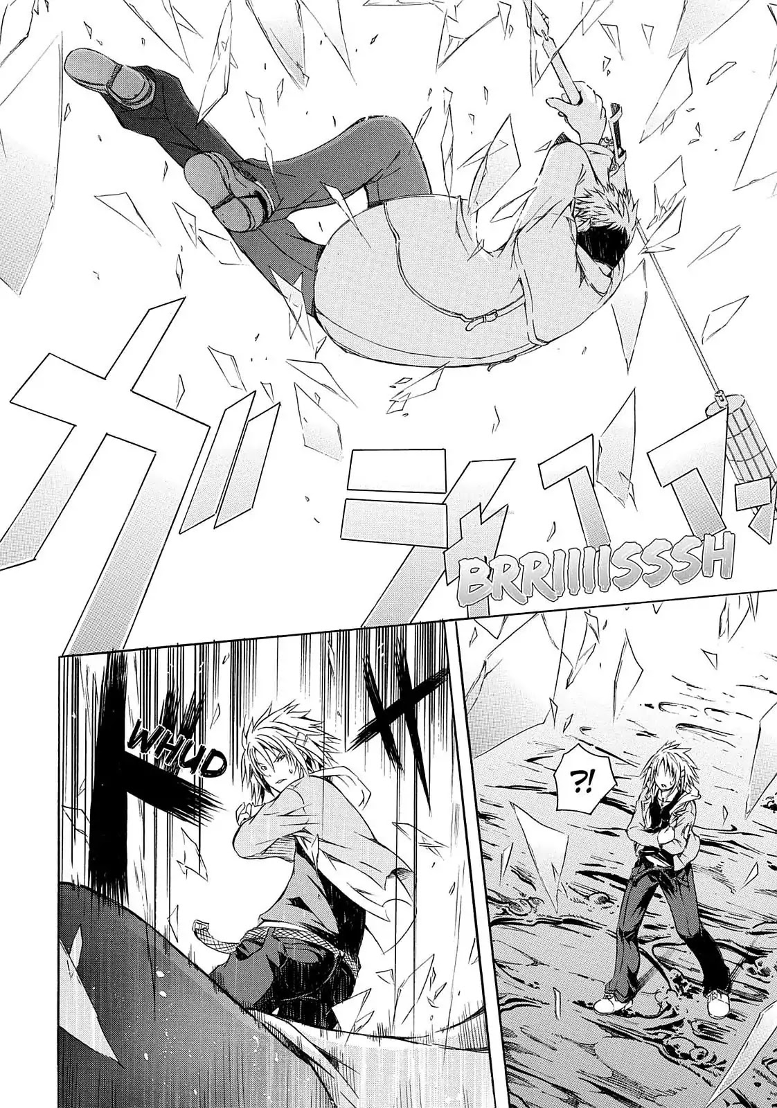 Secret no Mukougawa Chapter 1 page 97 - Chapter 1: Overture