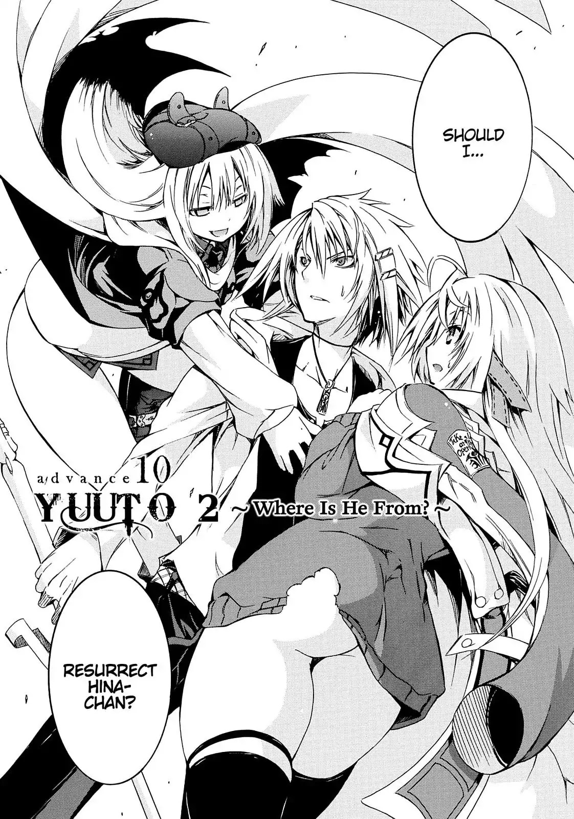 Secret no Mukougawa Chapter 10 page 3 - Chapter 10: Yuuto 2 ~ Where Is He From ~