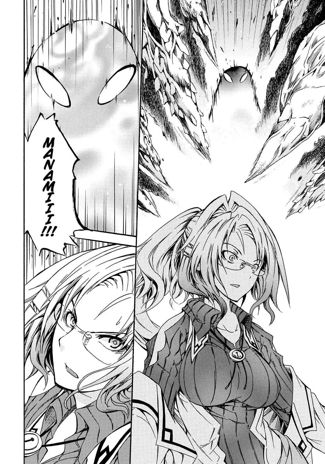 Secret no Mukougawa Chapter 10 page 34 - Chapter 10: Yuuto 2 ~ Where Is He From ~