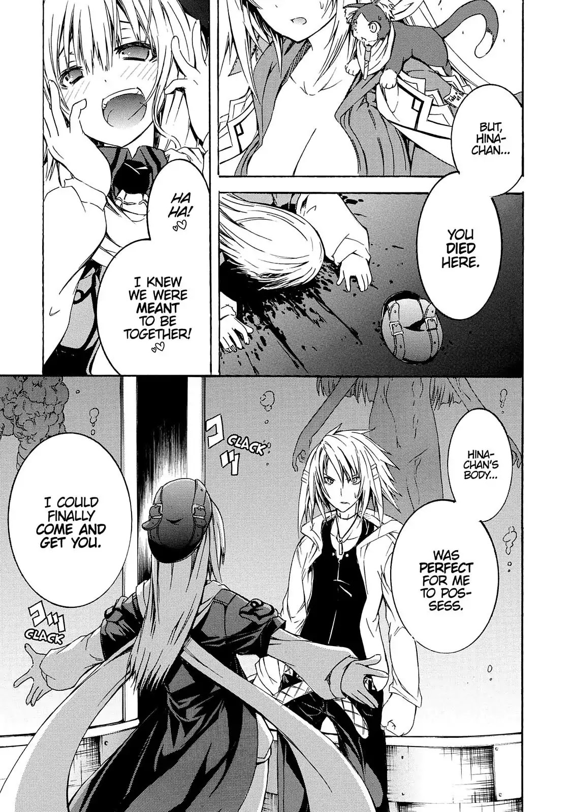 Secret no Mukougawa Chapter 10 page 37 - Chapter 10: Yuuto 2 ~ Where Is He From ~