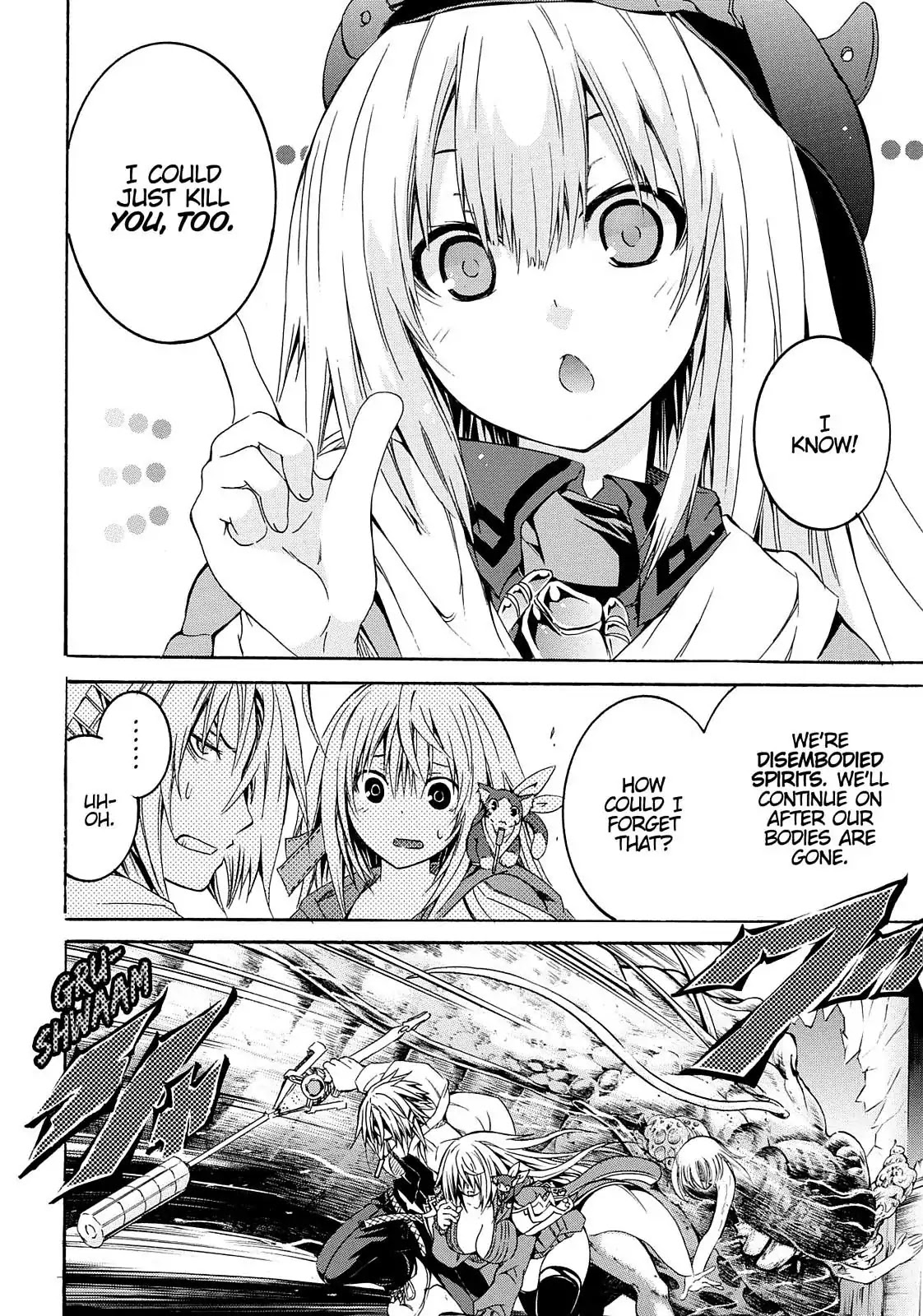 Secret no Mukougawa Chapter 11 page 13 - Chapter 11: KA-YO ~ Who Is This Girl? ~