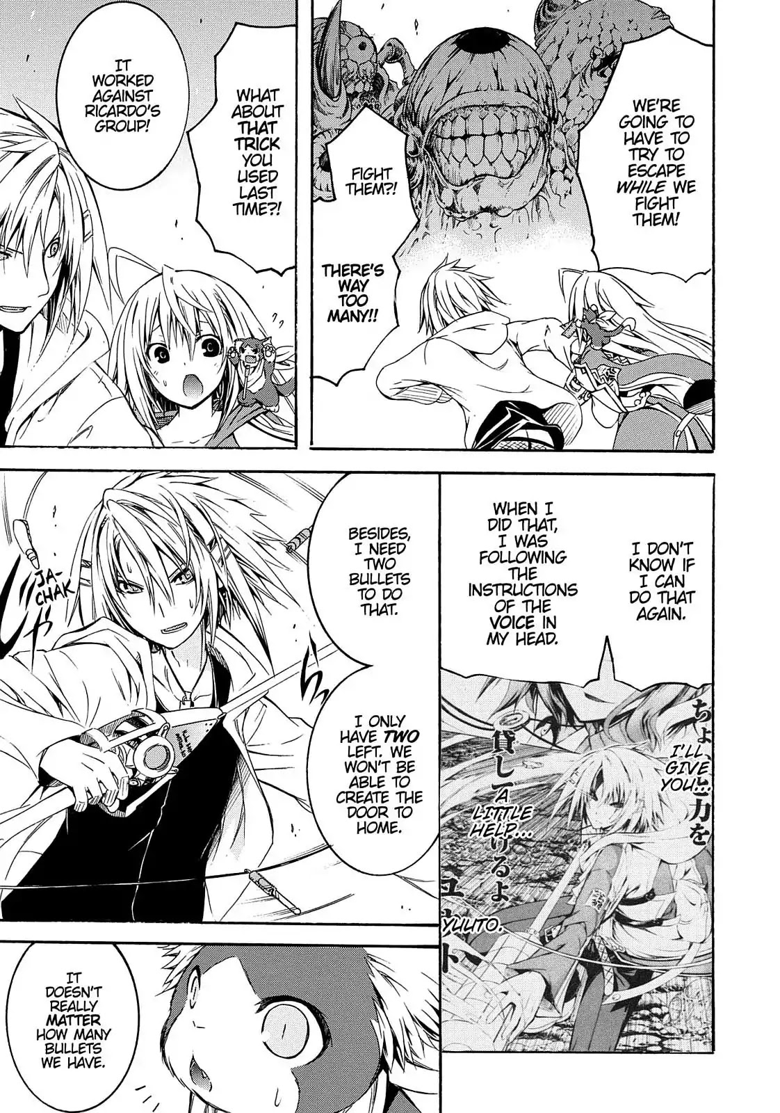 Secret no Mukougawa Chapter 11 page 14 - Chapter 11: KA-YO ~ Who Is This Girl? ~
