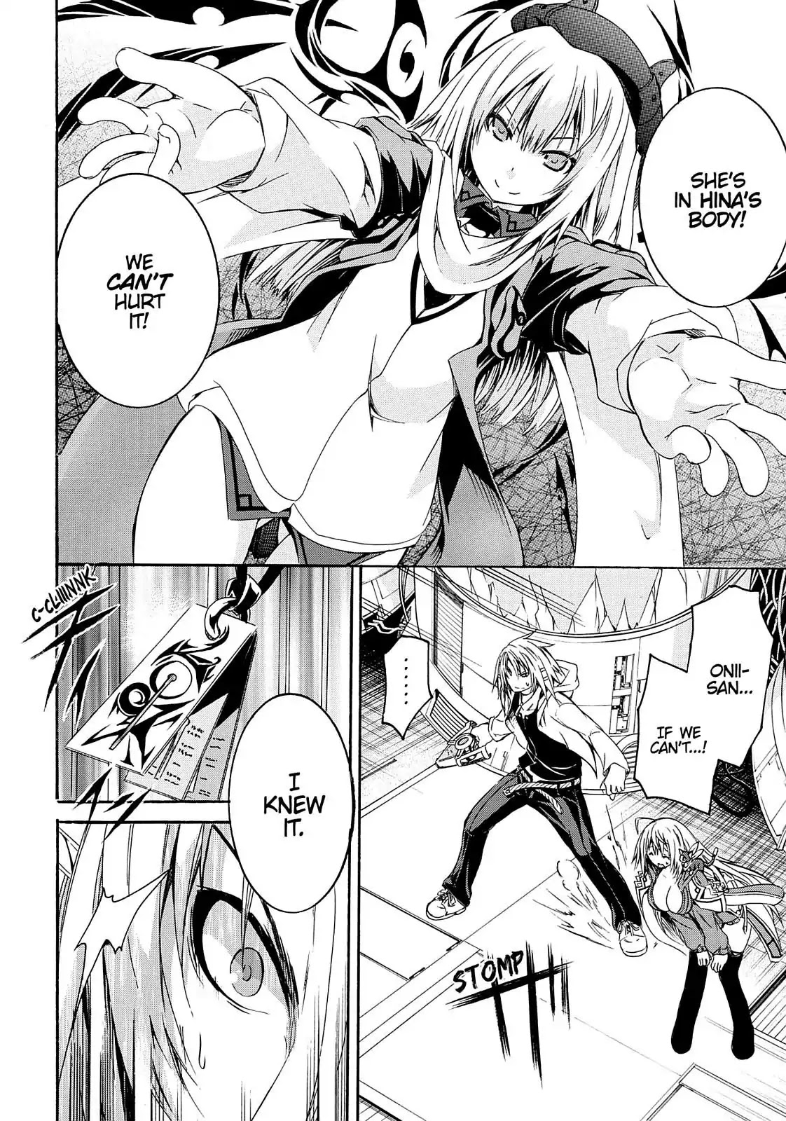 Secret no Mukougawa Chapter 11 page 15 - Chapter 11: KA-YO ~ Who Is This Girl? ~