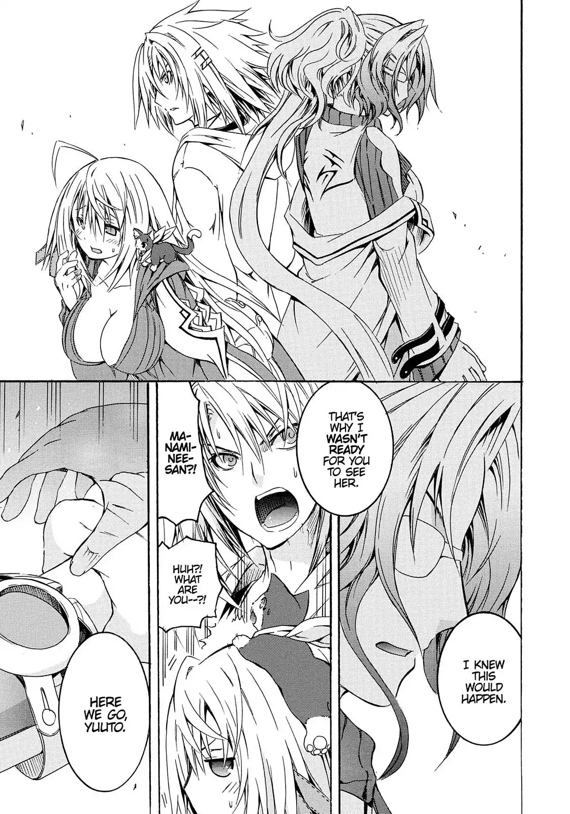 Secret no Mukougawa Chapter 11 page 16 - Chapter 11: KA-YO ~ Who Is This Girl? ~