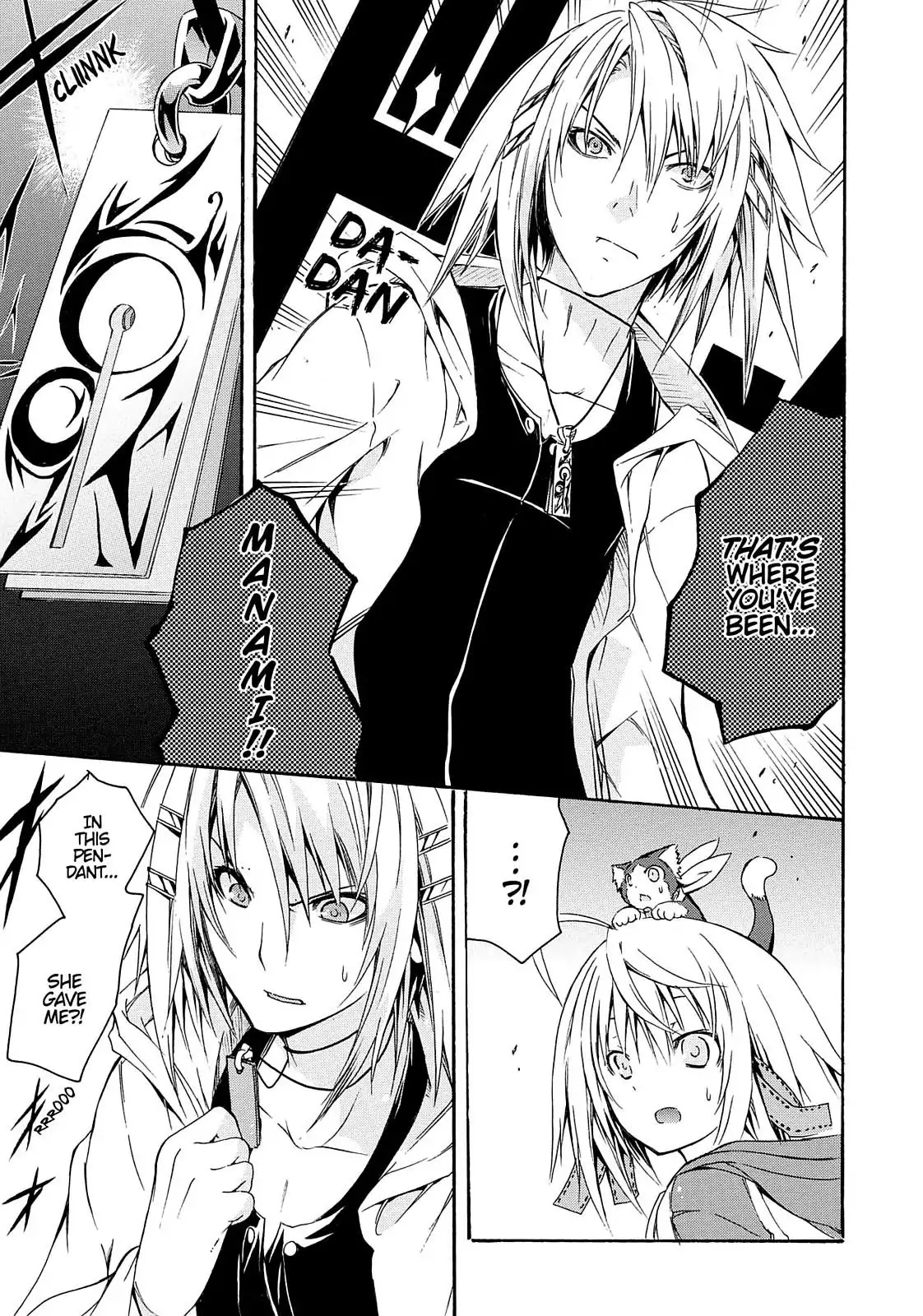 Secret no Mukougawa Chapter 11 page 21 - Chapter 11: KA-YO ~ Who Is This Girl? ~