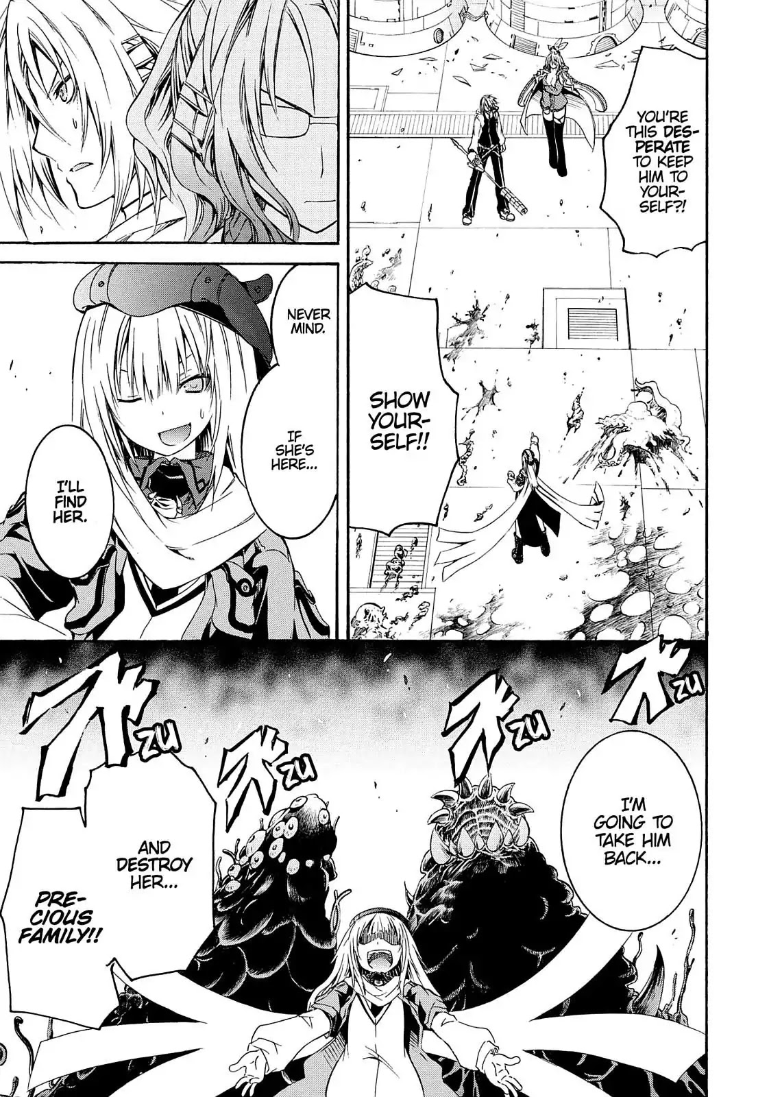 Secret no Mukougawa Chapter 11 page 23 - Chapter 11: KA-YO ~ Who Is This Girl? ~