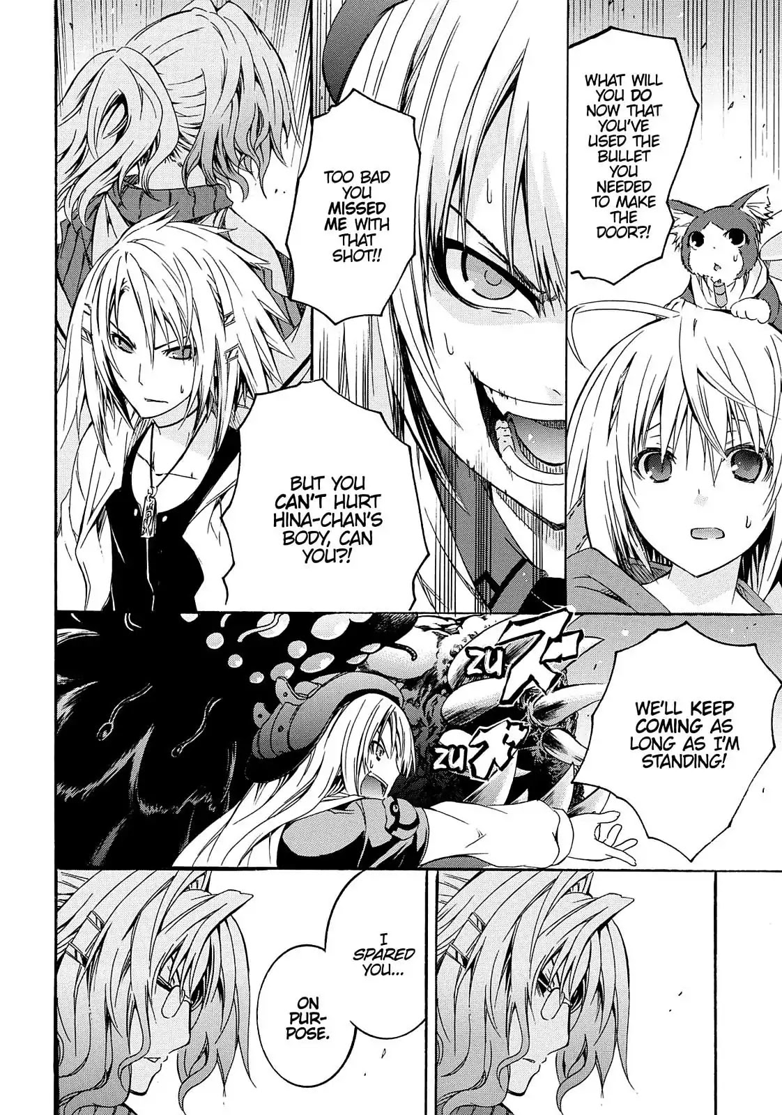 Secret no Mukougawa Chapter 11 page 24 - Chapter 11: KA-YO ~ Who Is This Girl? ~