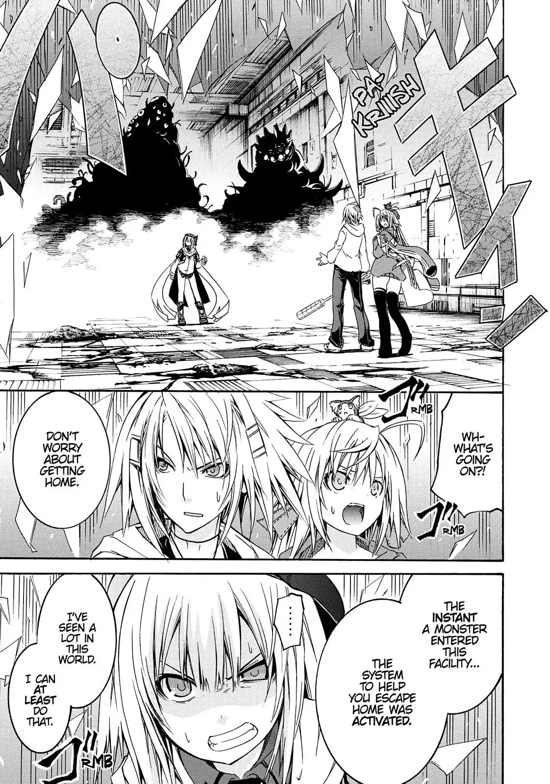 Secret no Mukougawa Chapter 11 page 27 - Chapter 11: KA-YO ~ Who Is This Girl? ~