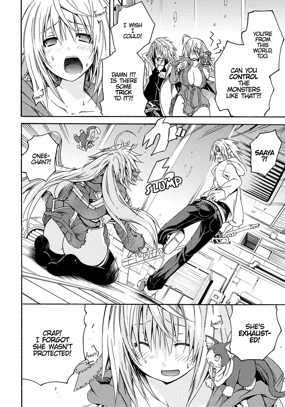 Secret no Mukougawa Chapter 11 page 5 - Chapter 11: KA-YO ~ Who Is This Girl? ~