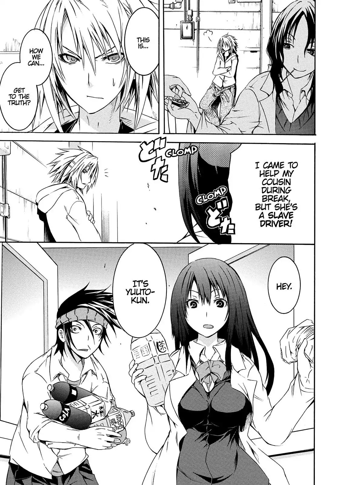 Secret no Mukougawa Chapter 12 page 24 - Chapter 12: Go To The Bottom