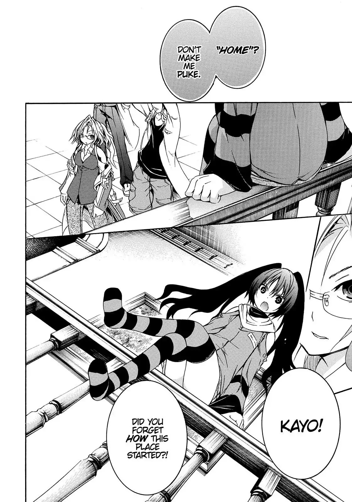 Secret no Mukougawa Chapter 13 page 15 - Chapter 13: Memory