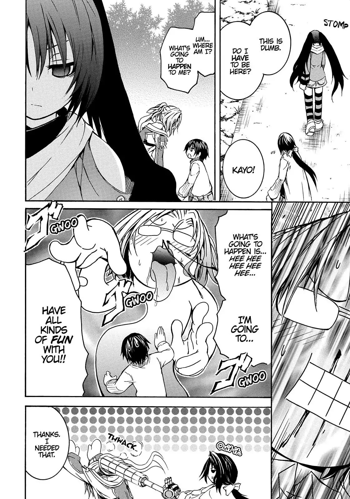 Secret no Mukougawa Chapter 13 page 21 - Chapter 13: Memory