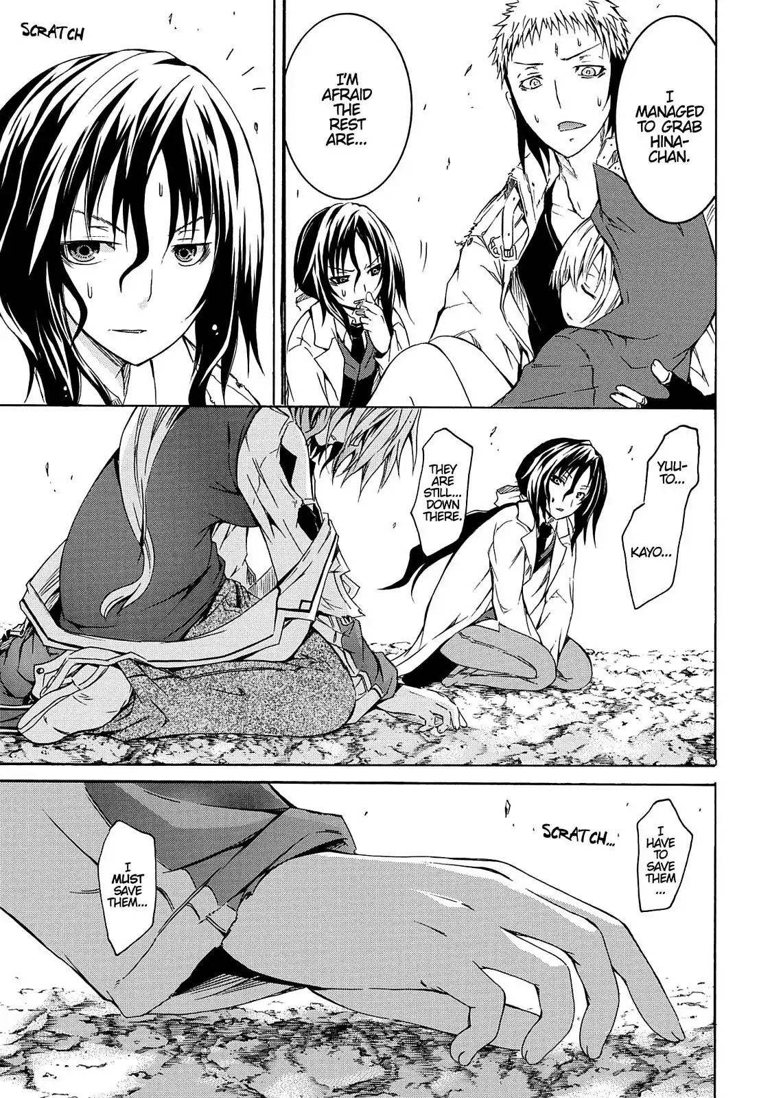Secret no Mukougawa Chapter 13 page 48 - Chapter 13: Memory