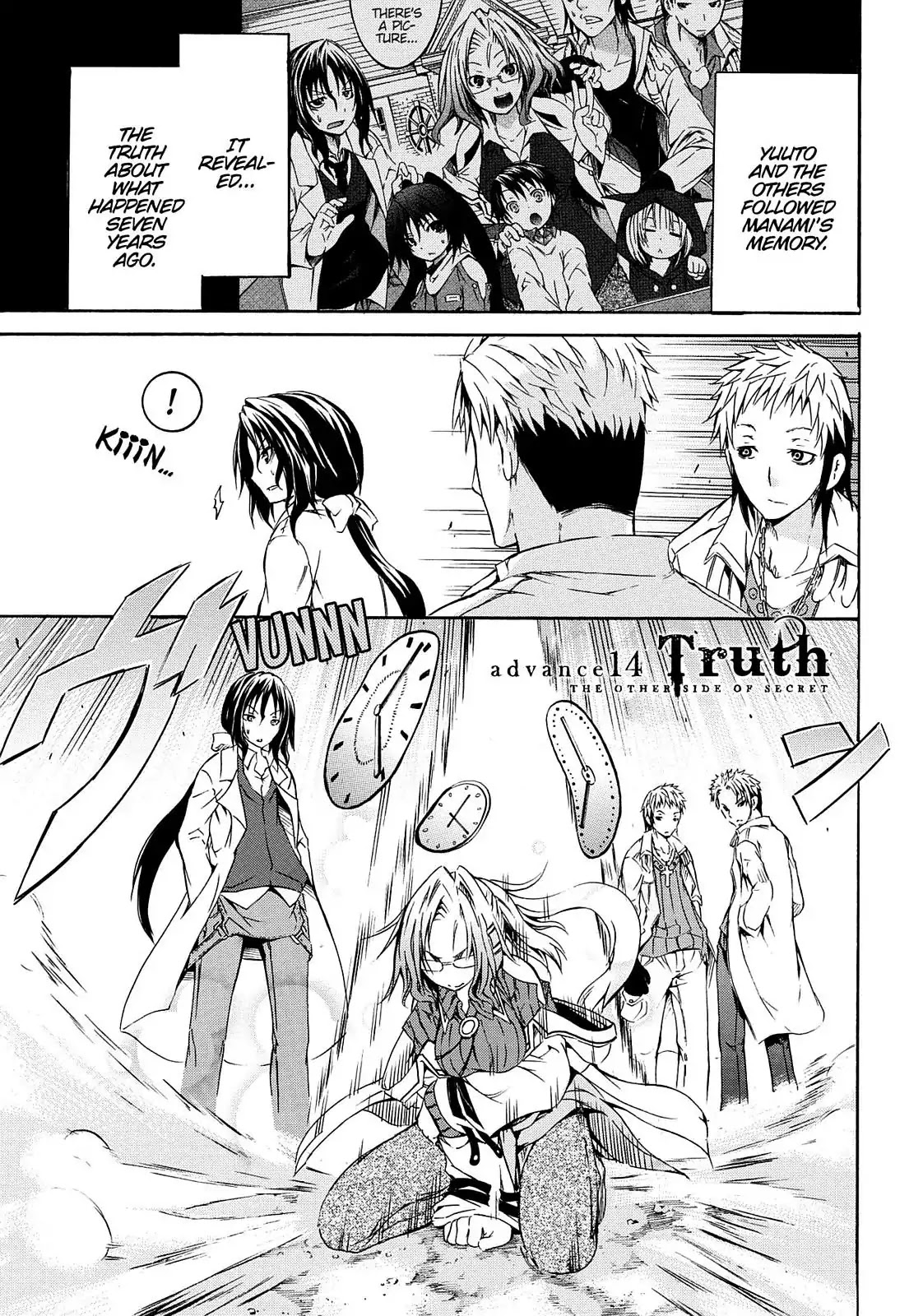 Secret no Mukougawa Chapter 14 page 2 - Chapter 14: Truth