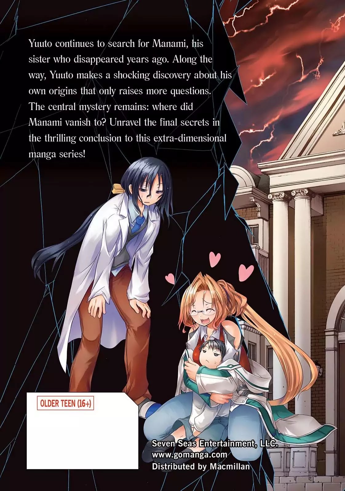 Secret no Mukougawa Chapter 15.5 page 12 - Vol.4 Epilogue