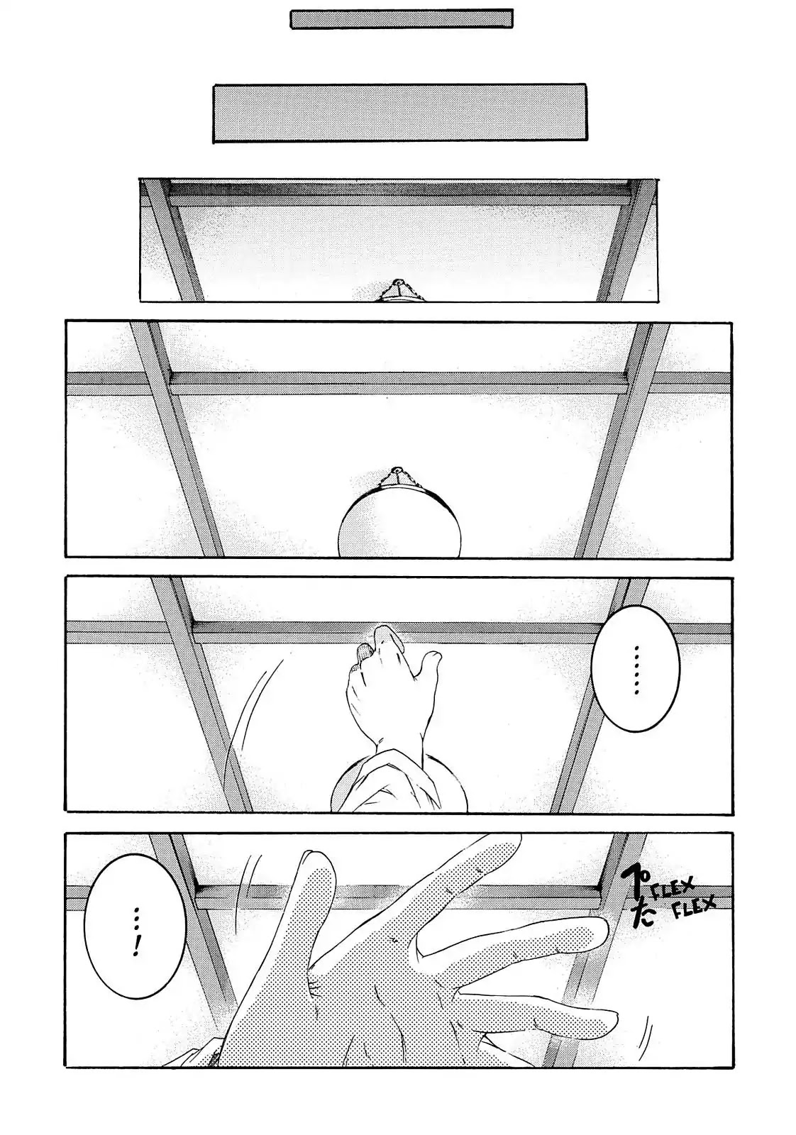 Secret no Mukougawa Chapter 15.5 page 2 - Vol.4 Epilogue