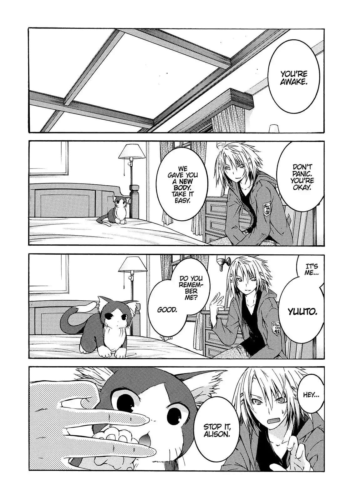 Secret no Mukougawa Chapter 15.5 page 3 - Vol.4 Epilogue