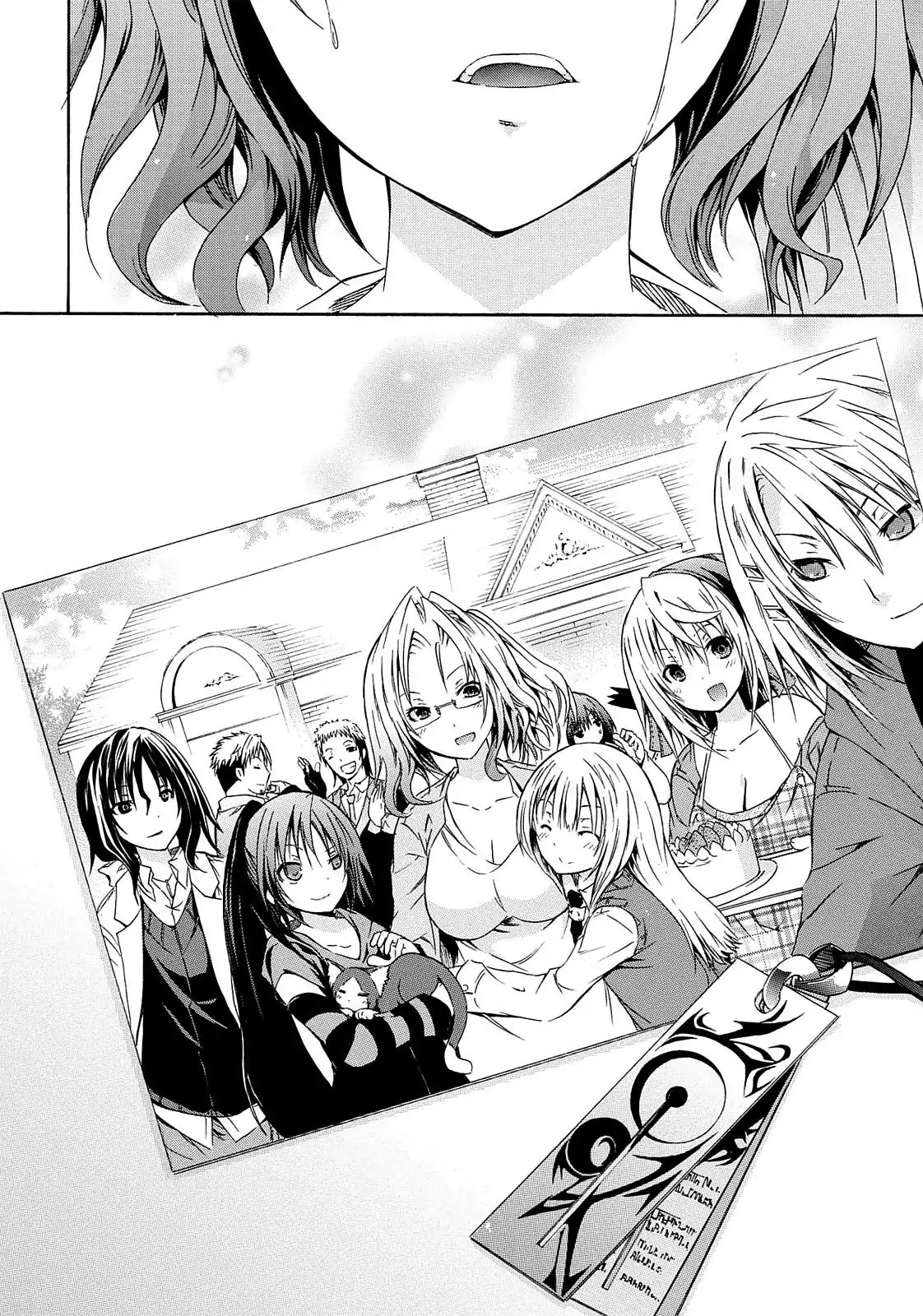 Secret no Mukougawa Chapter 15.5 page 5 - Vol.4 Epilogue
