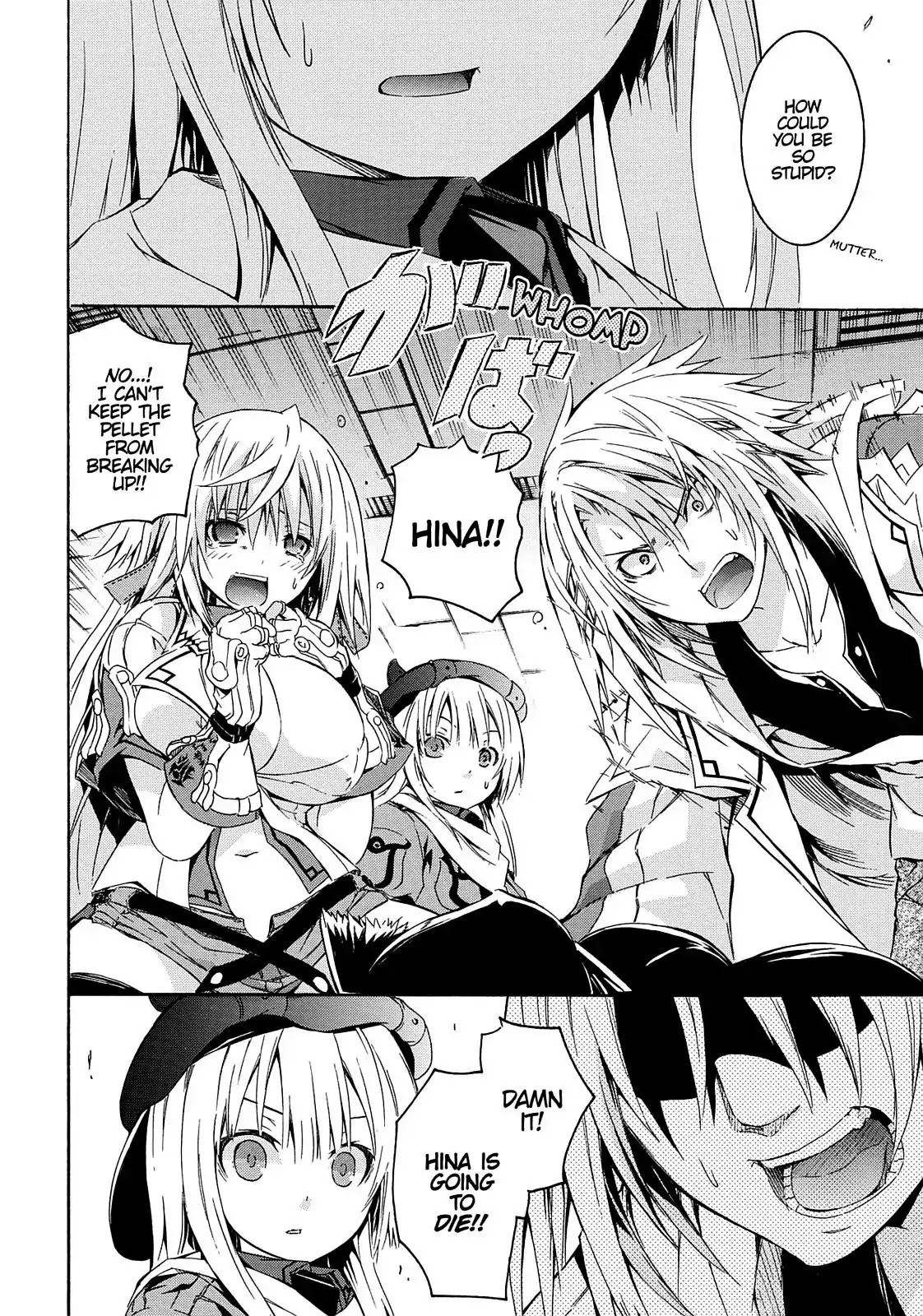 Secret no Mukougawa Chapter 15 page 19 - Chapter 15: And They're Going On