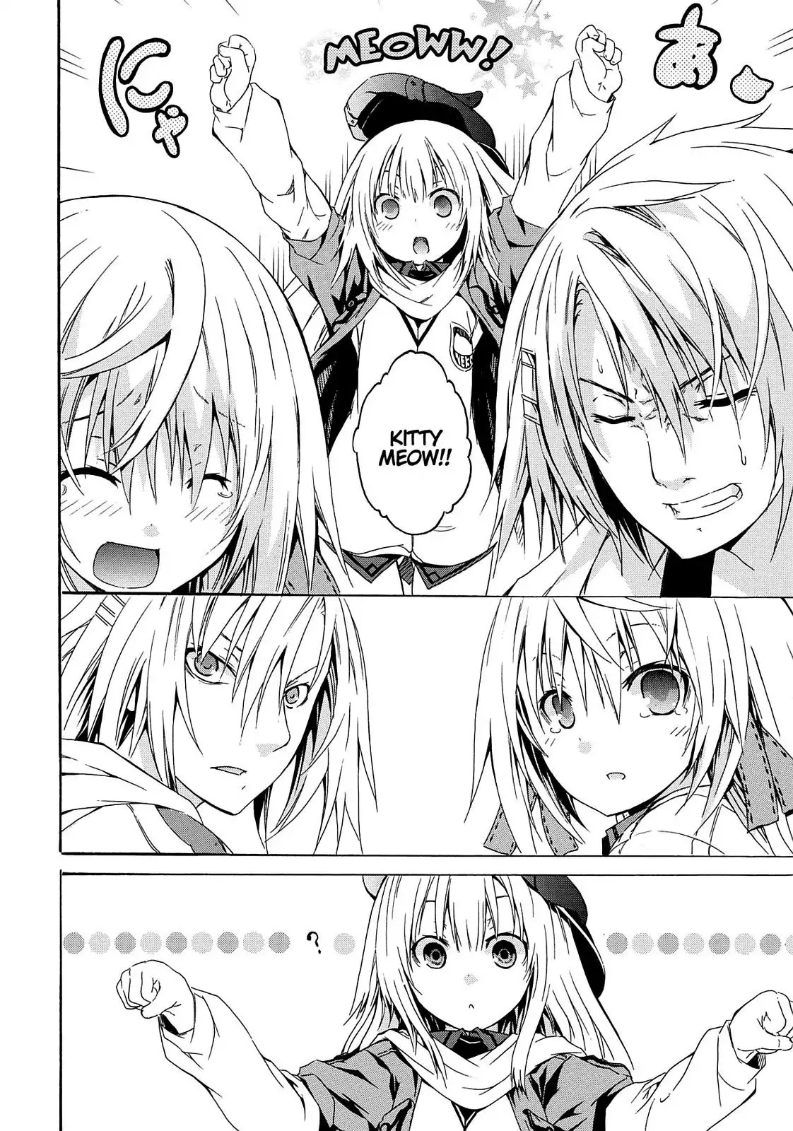 Secret no Mukougawa Chapter 15 page 25 - Chapter 15: And They're Going On