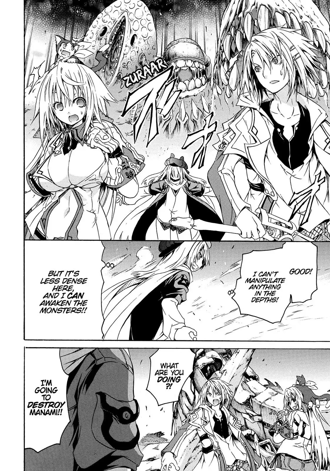 Secret no Mukougawa Chapter 15 page 3 - Chapter 15: And They're Going On