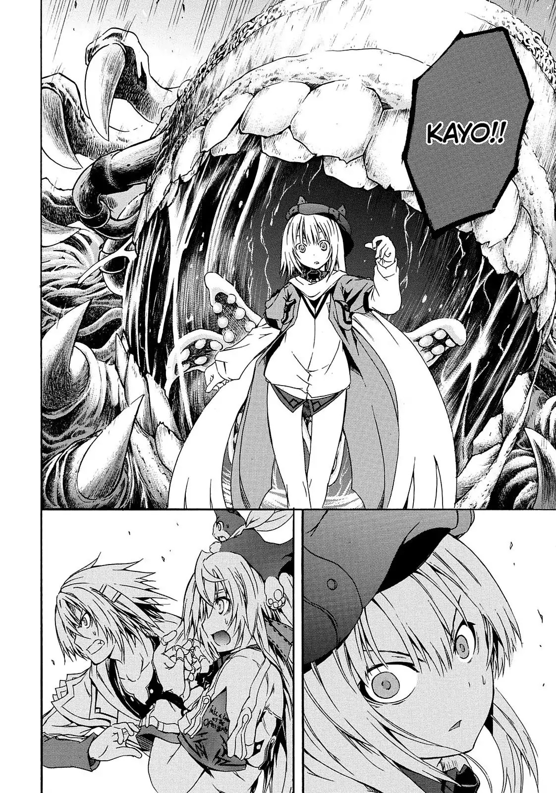 Secret no Mukougawa Chapter 15 page 5 - Chapter 15: And They're Going On