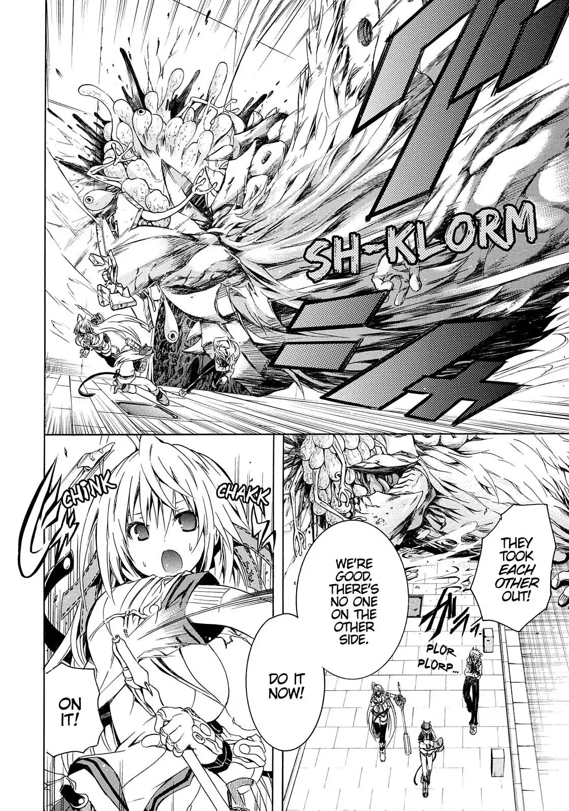 Secret no Mukougawa Chapter 2 page 14 - Chapter 2: Tragedy