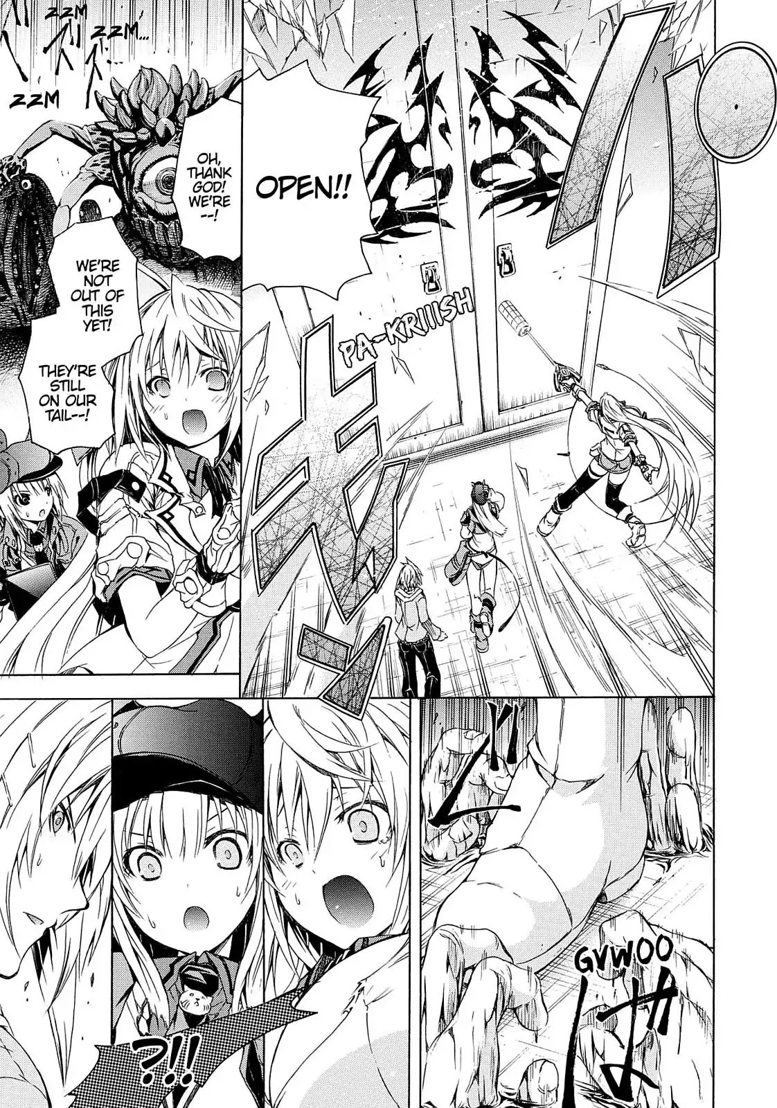 Secret no Mukougawa Chapter 2 page 15 - Chapter 2: Tragedy