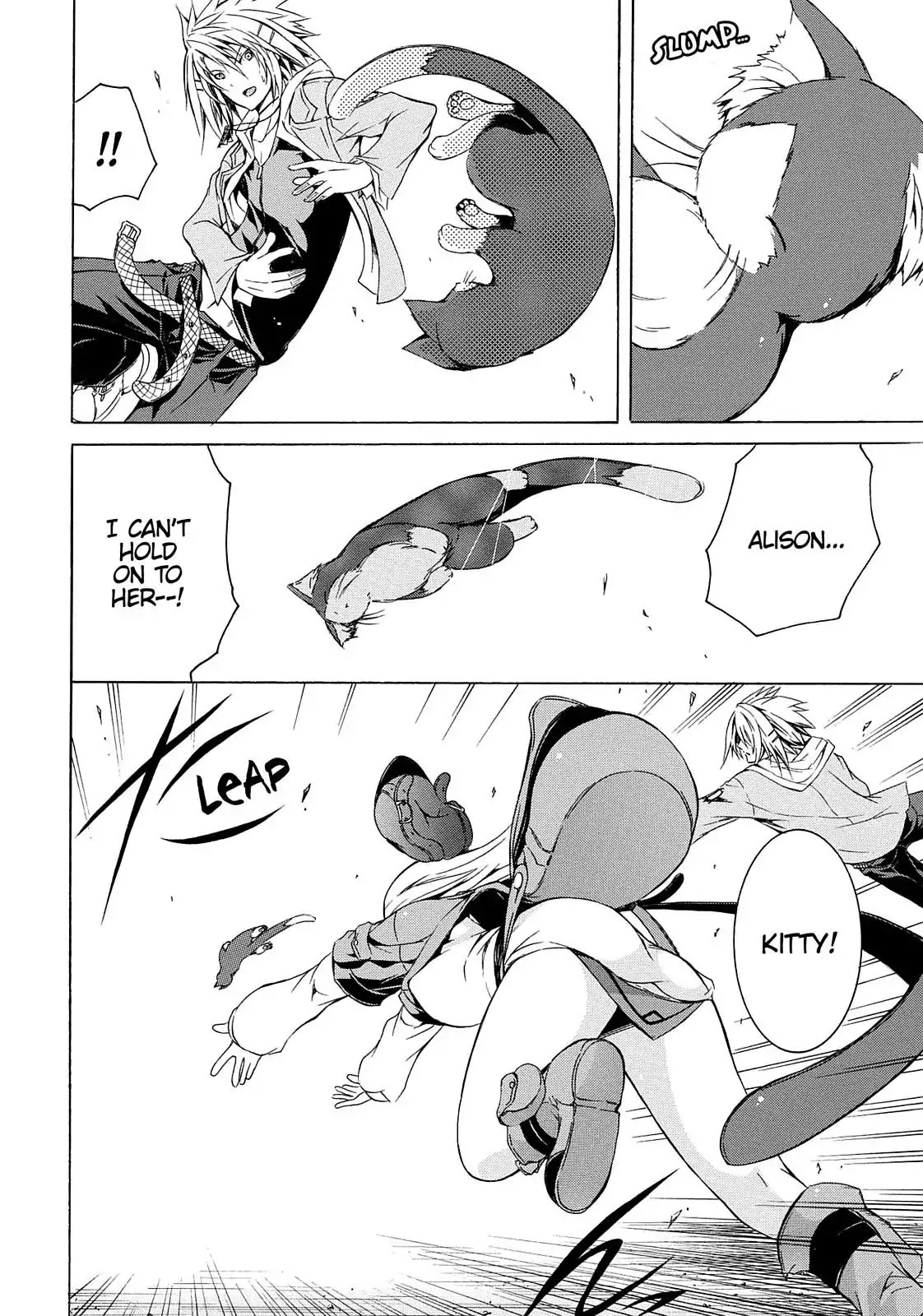Secret no Mukougawa Chapter 2 page 18 - Chapter 2: Tragedy