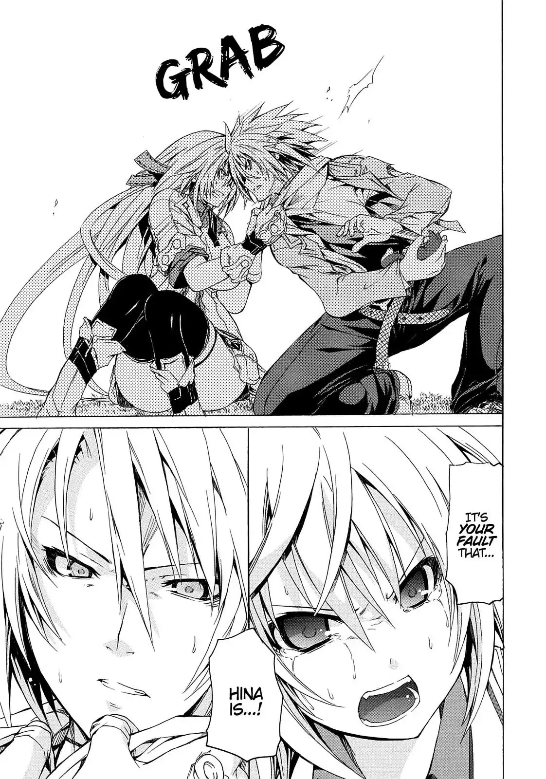 Secret no Mukougawa Chapter 2 page 33 - Chapter 2: Tragedy