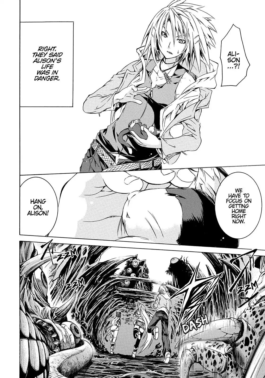 Secret no Mukougawa Chapter 2 page 8 - Chapter 2: Tragedy