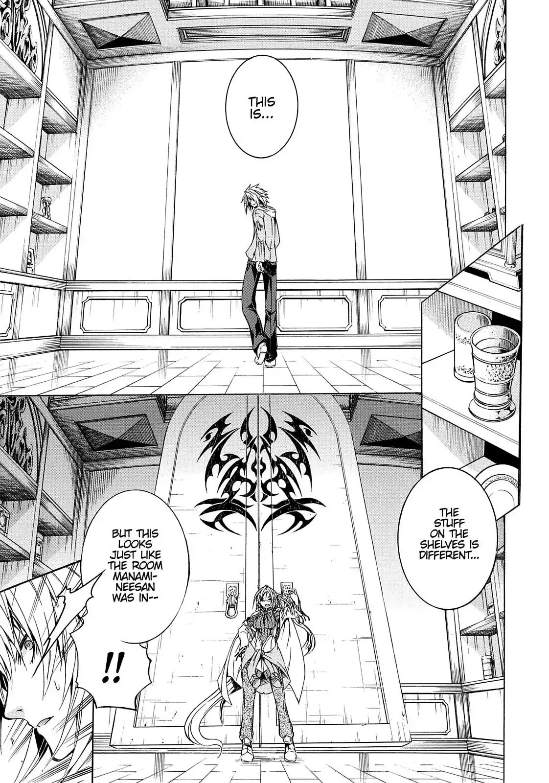 Secret no Mukougawa Chapter 3 page 15 - Chapter 3: Determine