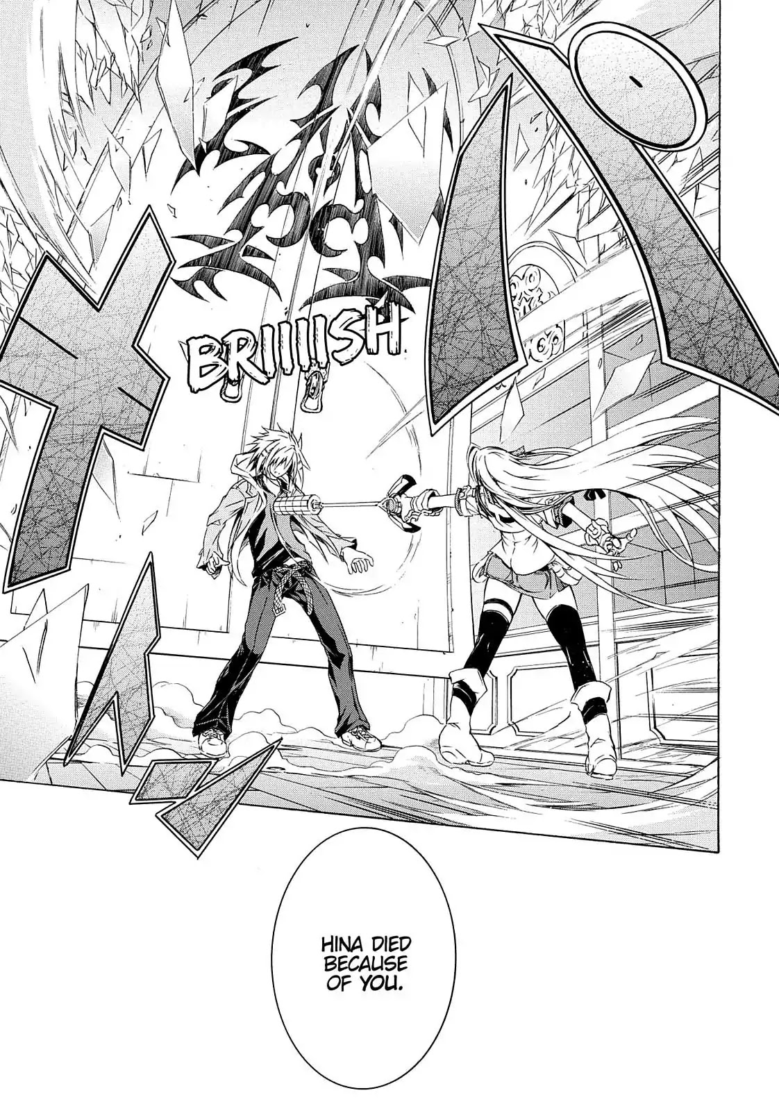 Secret no Mukougawa Chapter 3 page 25 - Chapter 3: Determine