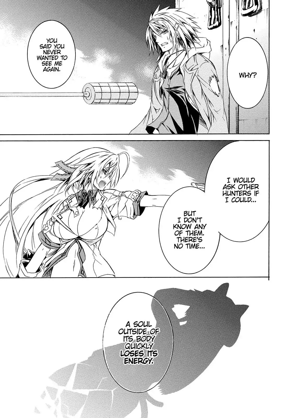 Secret no Mukougawa Chapter 3 page 27 - Chapter 3: Determine