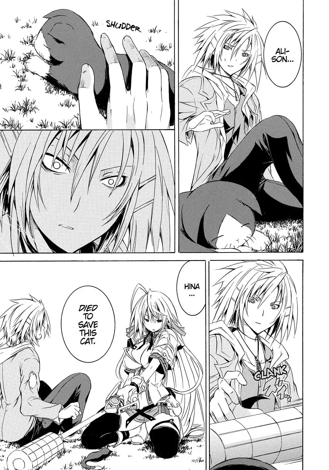 Secret no Mukougawa Chapter 3 page 4 - Chapter 3: Determine