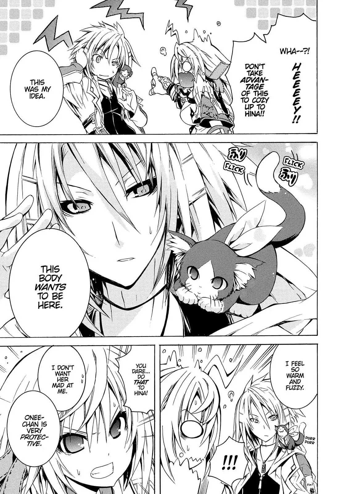 Secret no Mukougawa Chapter 4 page 12 - Chapter 4: The Other Side