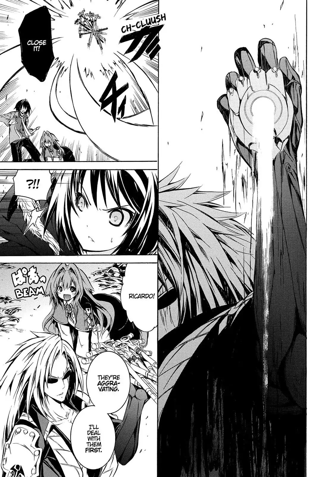 Secret no Mukougawa Chapter 5 page 10 - Chapter 5: Intruders